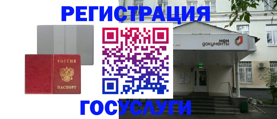 прописка гарантия в Козельске