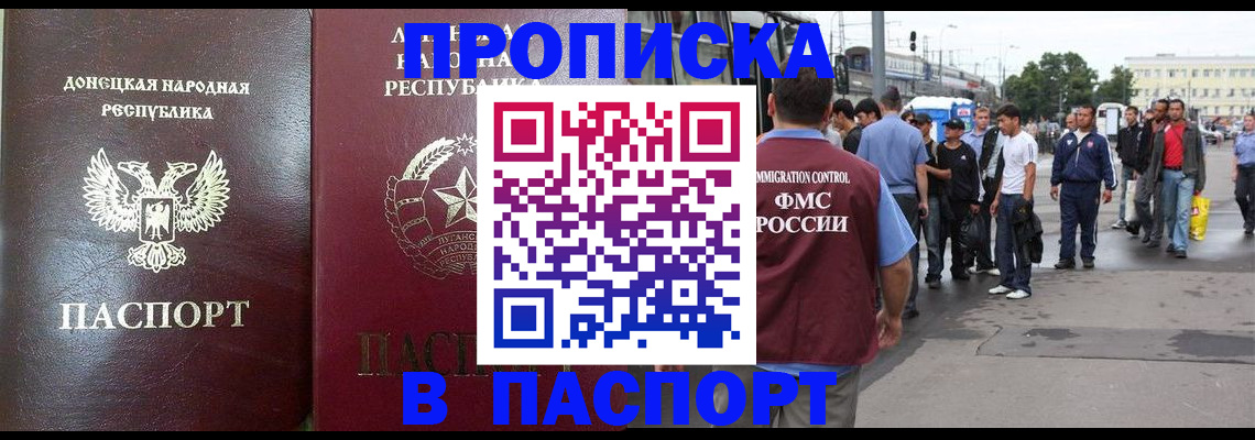 временная регистрация в квартире в Козельске