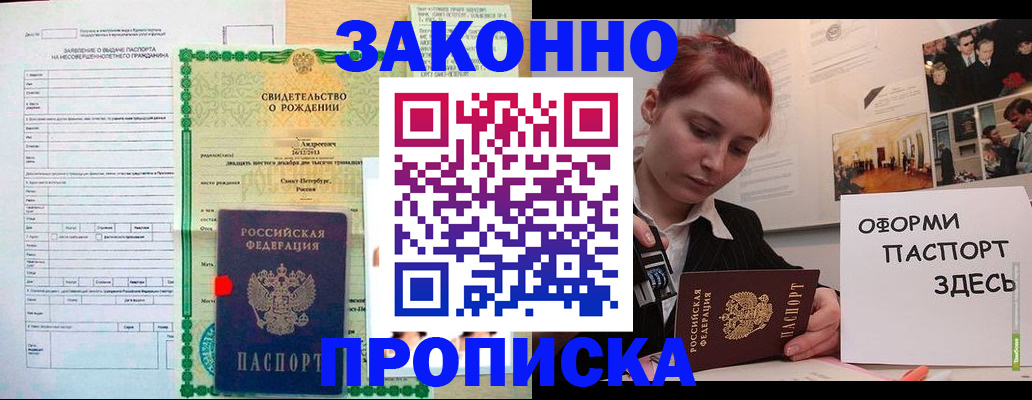 временная регистрация поиск в Козельске